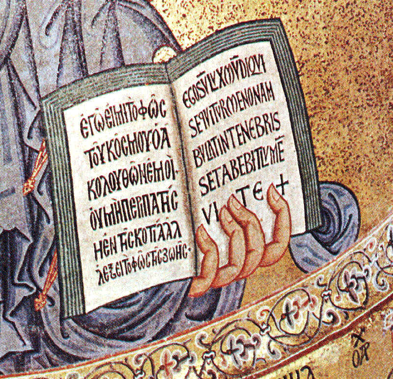 CefaluGospel.JPG (4362320 bytes)